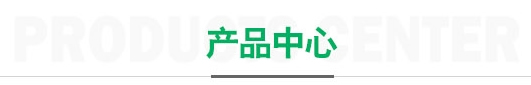 金盟砂金產品中心